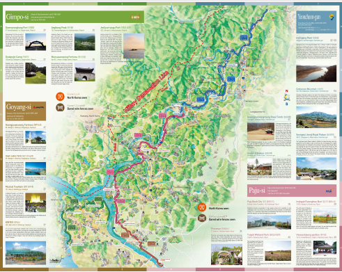2020 평화누리길 안내지도
