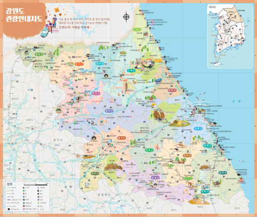 가을 강원도 관광안내지도