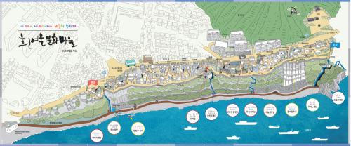 흰여울문화마을 스토리텔링 지도