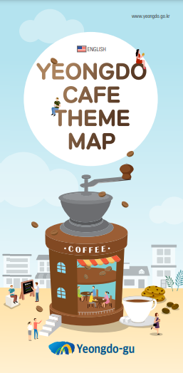 영도카페 테마지도(영문)