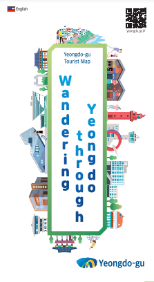 영도를 누비다(영문)