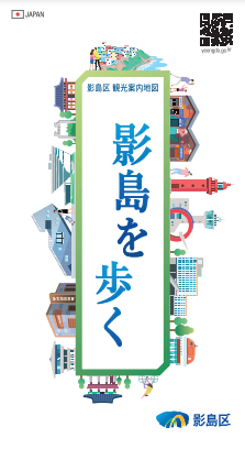 영도를 누비다(일문)