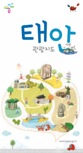 태안 관광지도_2