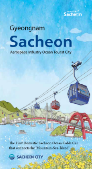 사천 - 관광안내지도(영문)