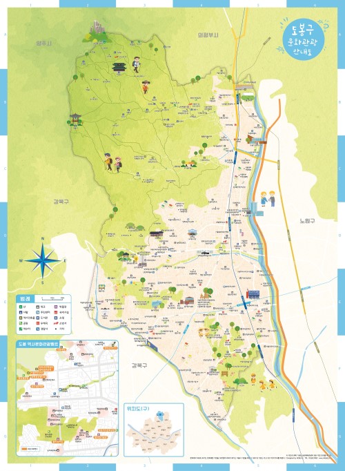 도봉 관광안내도(국문)